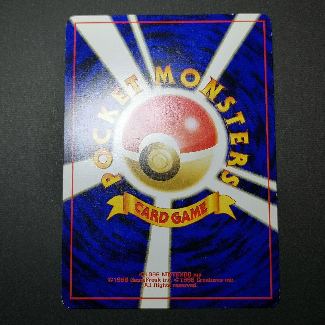 旧裏　4枚セット　スピアー 他