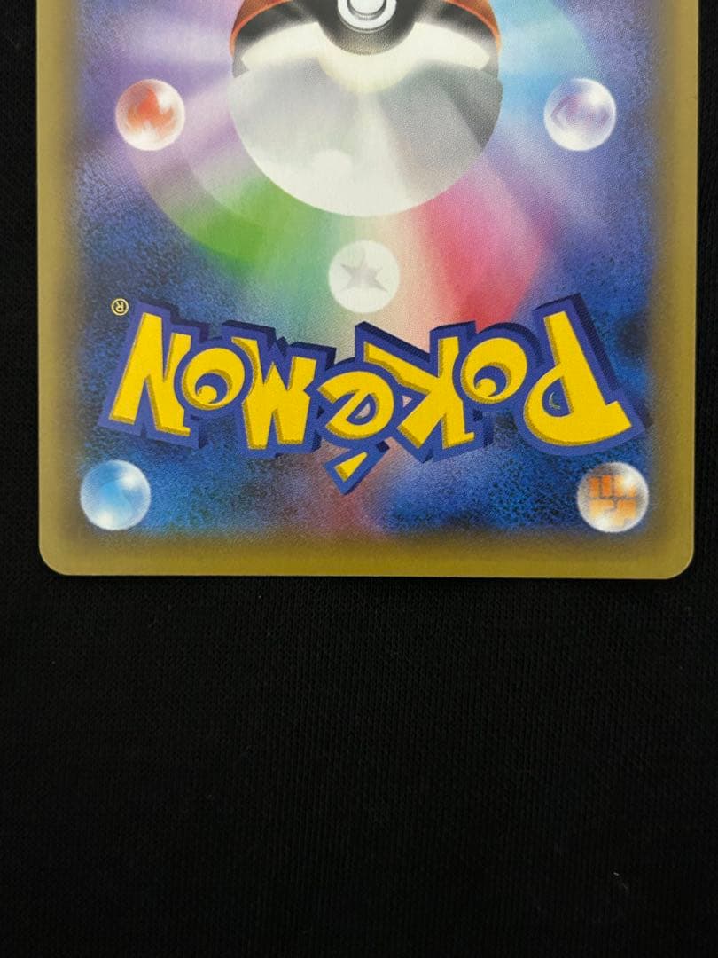 【連休限定価格】25周年プロモカード　ひかるコイキング　わるいギャラドス