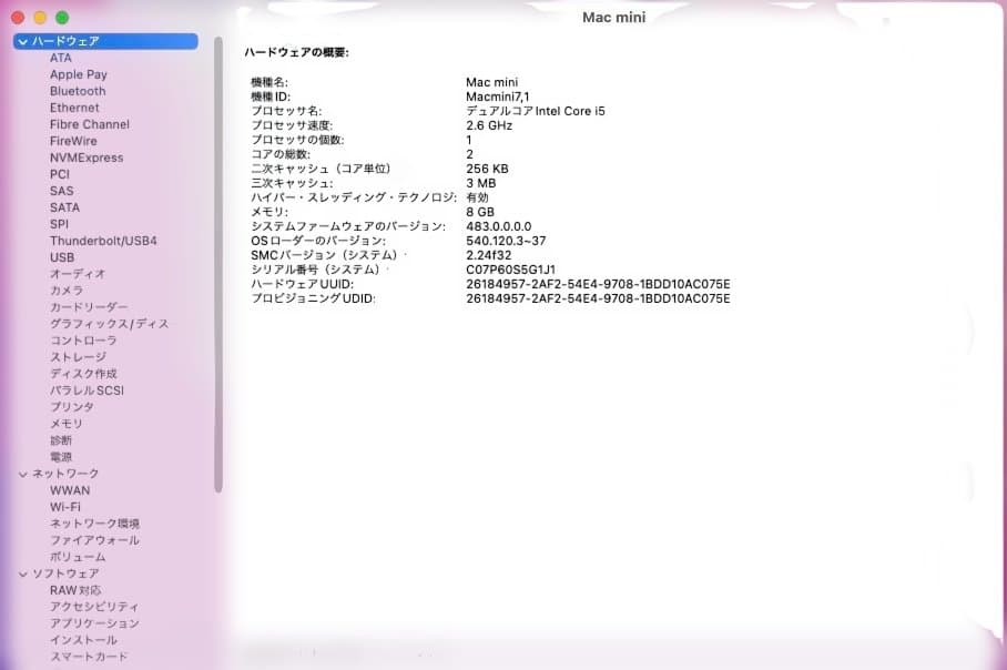 Macデスクトップ Mac mini Late 2014 Corei5 2.6GHz/8GB/1TB
