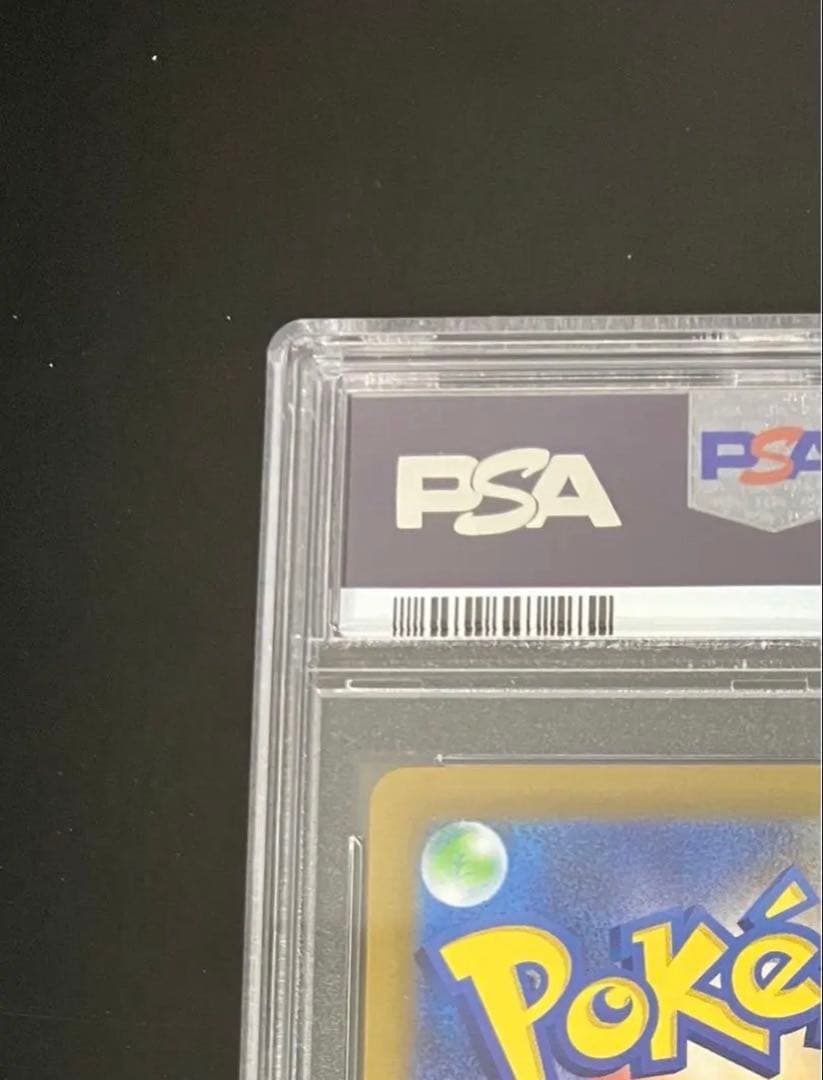 ポケカ ナンジャモ PSA10ディスプレイフレーム付 美品・白かけ横線なし