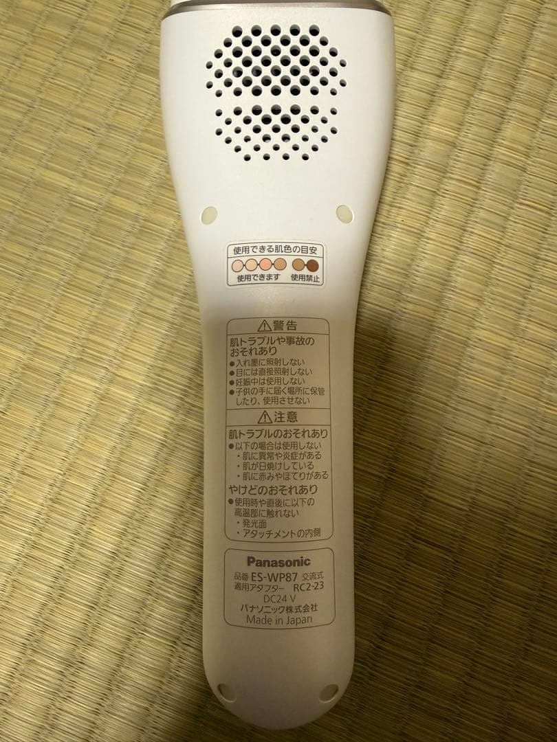 Panasonic ES-WP82 脱毛器 充電器付き