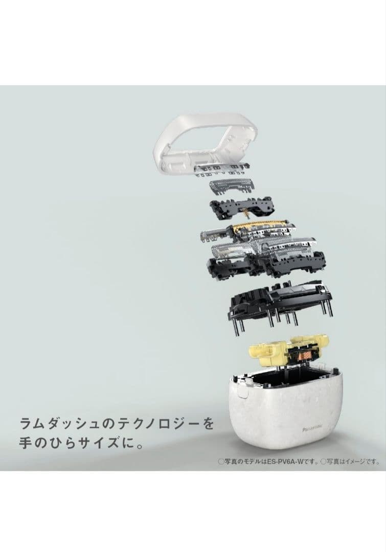 Panasonic ES-PV6A メンズ電気シェーバー セット