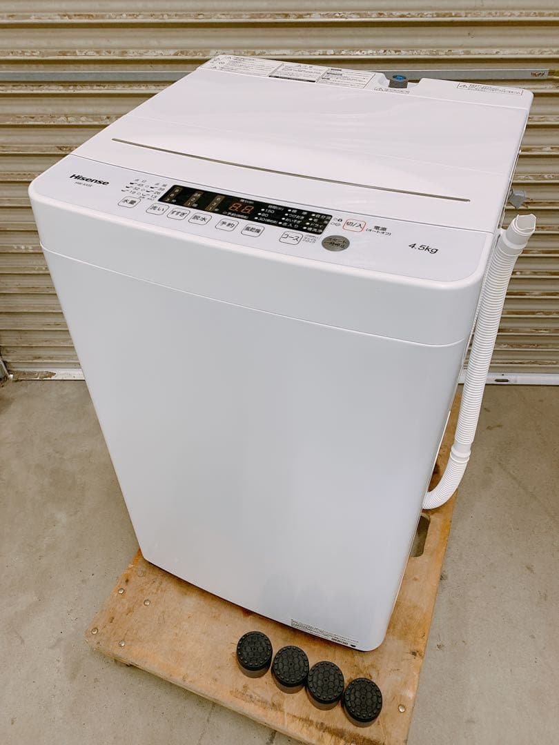 関東限定送料無料 ハイセンス 全自動洗濯機 0904か7 H 220
