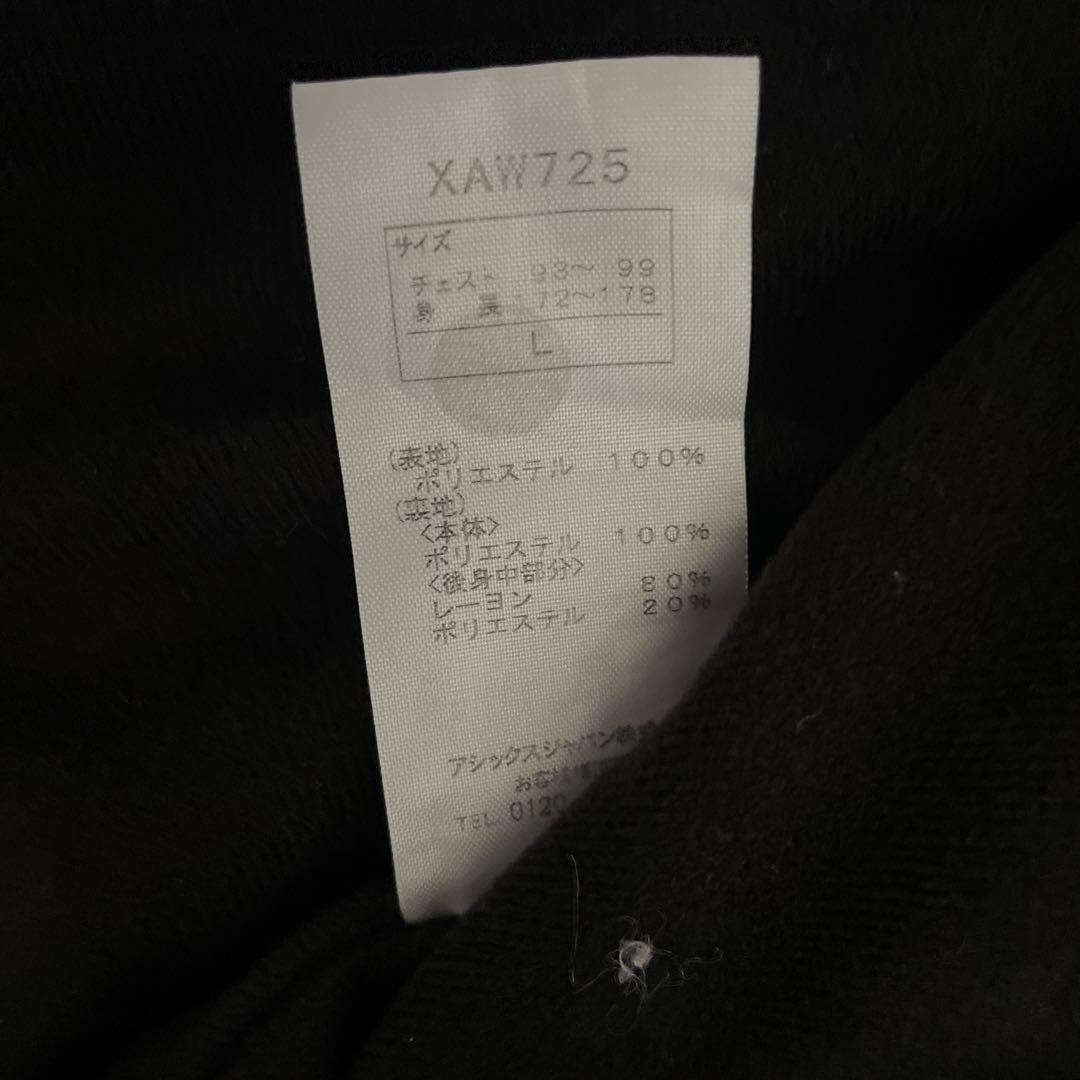 アシックス ウィンドブレーカー 上下セット ダークグレー L