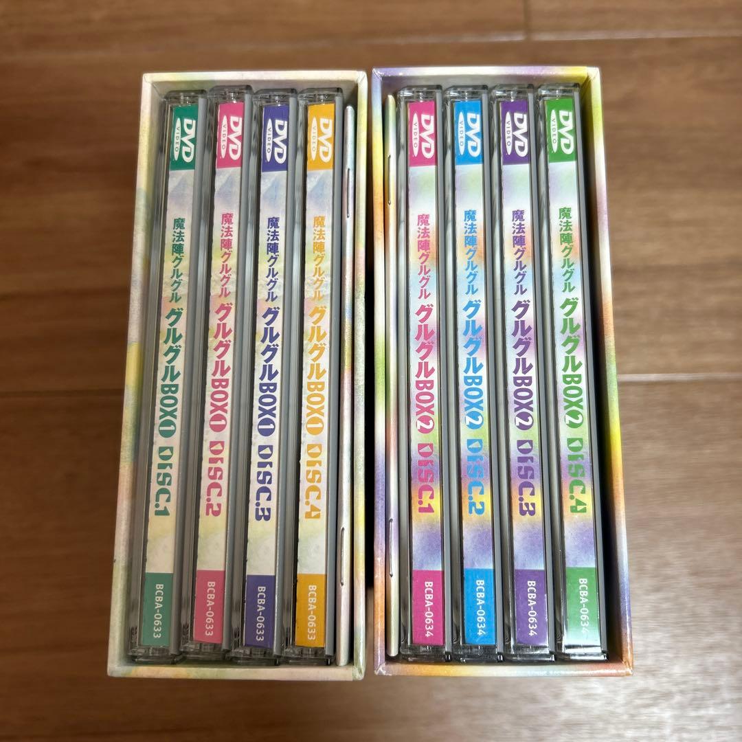 魔法陣グルグル　DVD BOX1&2＋劇場版の3点セット