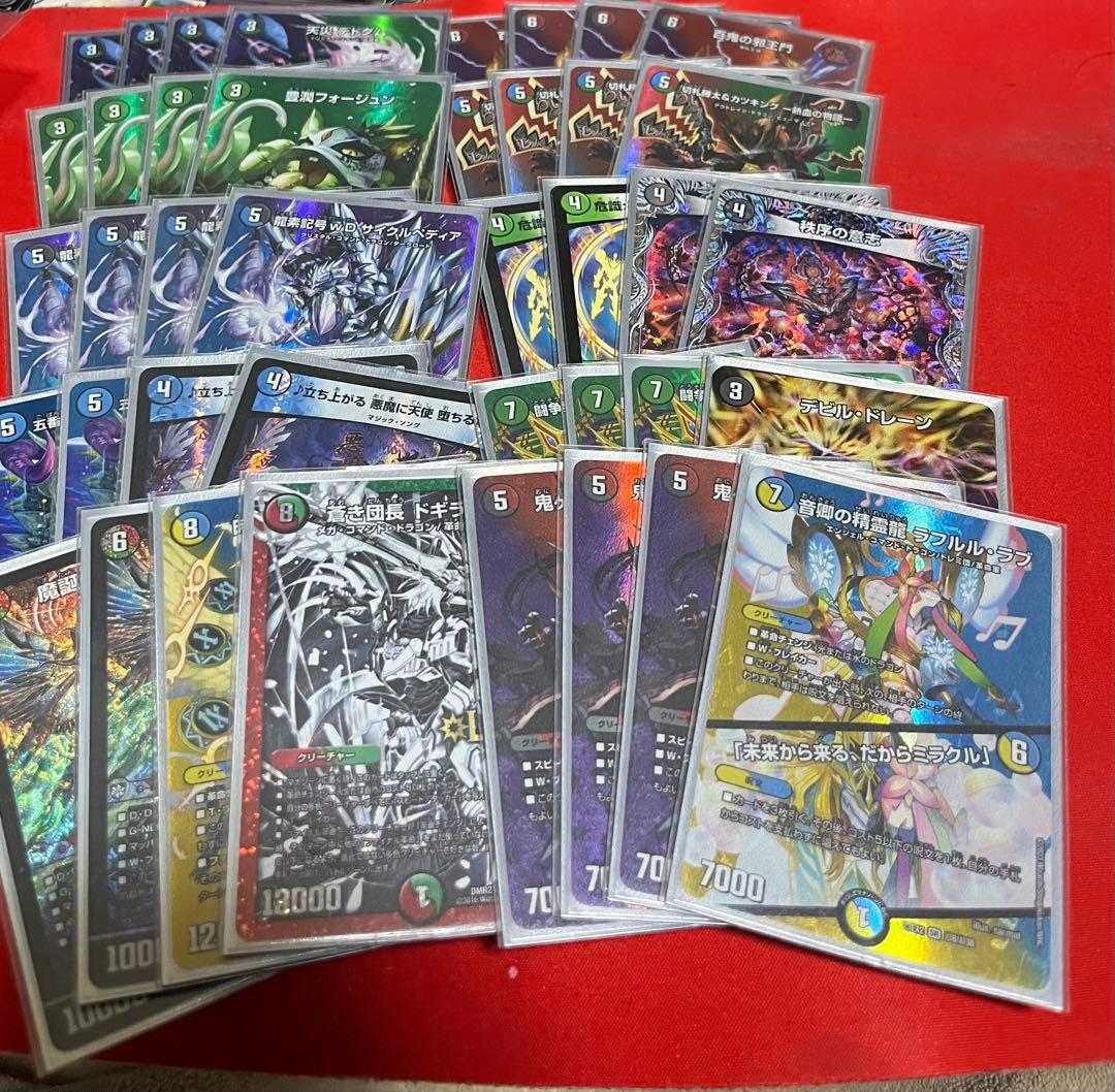 4c邪王門　デュエキング