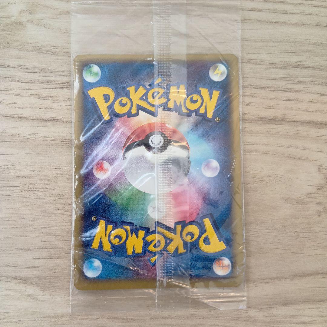 ポケパークのラティオス 未開封　プロモ　045/PCG_P