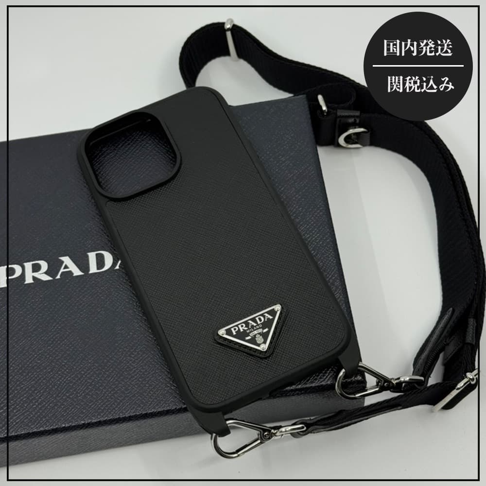 PRADA プラダ iPhone14Pro Max ショルダー スマホケース