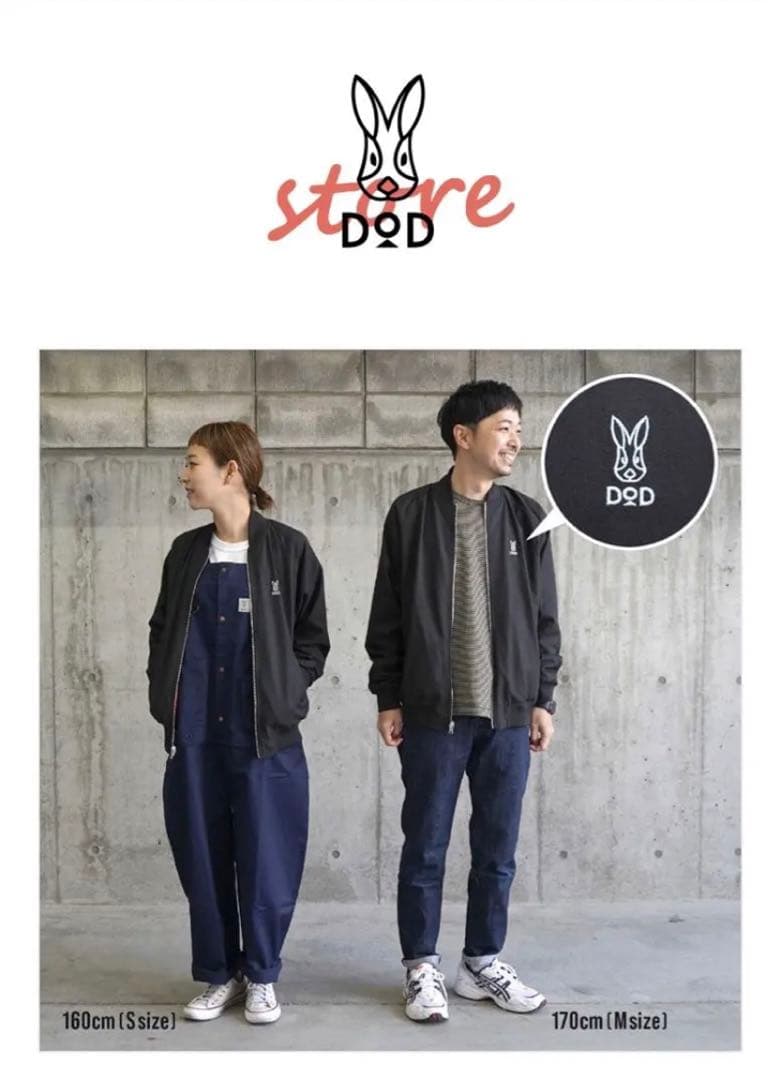 DOD ギガジャン GIGA JUMPER Mサイズ