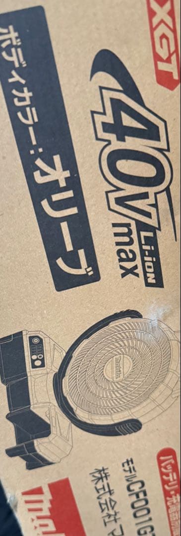 Makita マキタ 充電式ファン CF001GZ0 本体の み