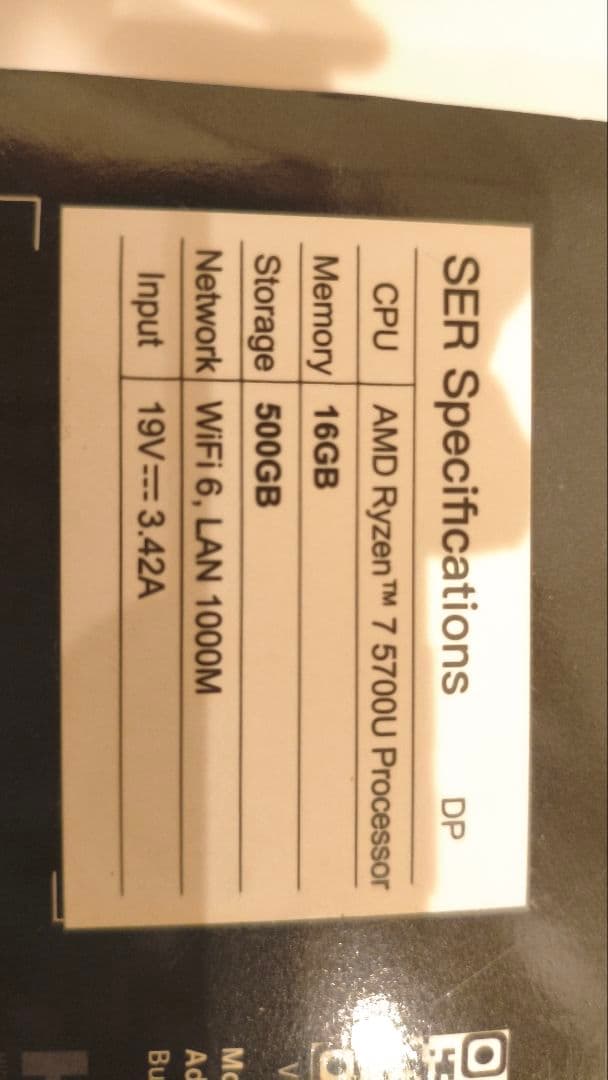 Ryzen7ミニPC＋モニターセット おまけでマウスとキーボード