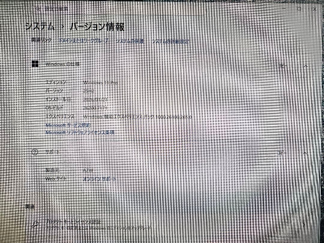 Ryzen7ミニPC＋モニターセット おまけでマウスとキーボード