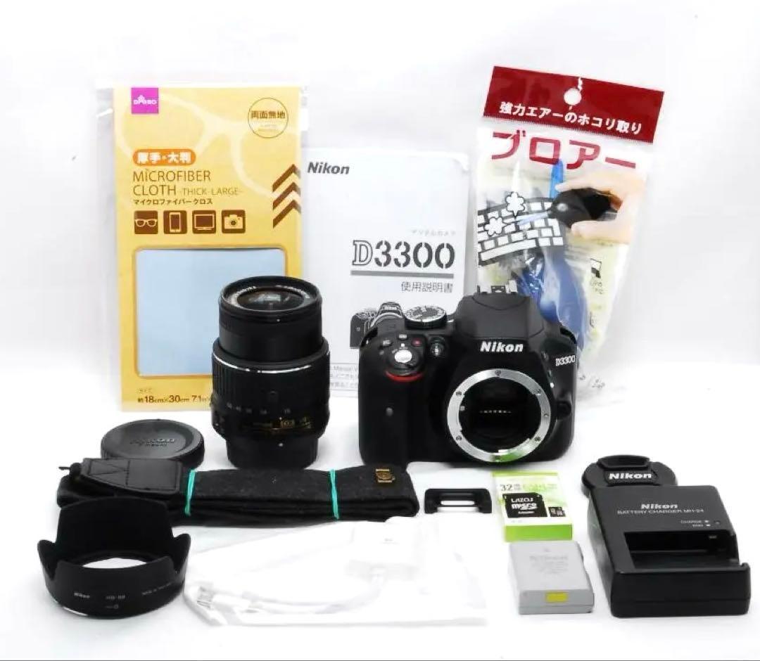 高画質入門！美しく残すNikon D3300＋18-55mm VRⅡ