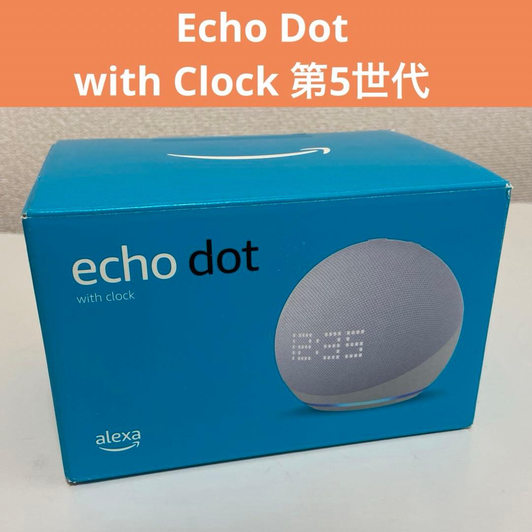 Echo Dot with Clock 第5世代 グレーシャーホワイト