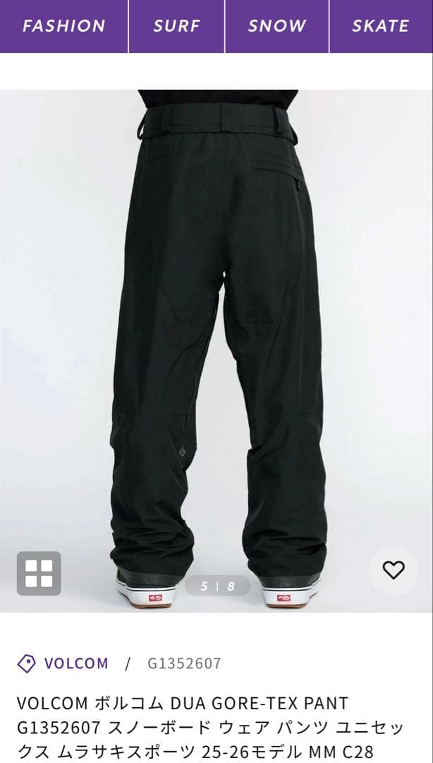 u*i様 VOLCOM スノーボードパンツ ブラック M