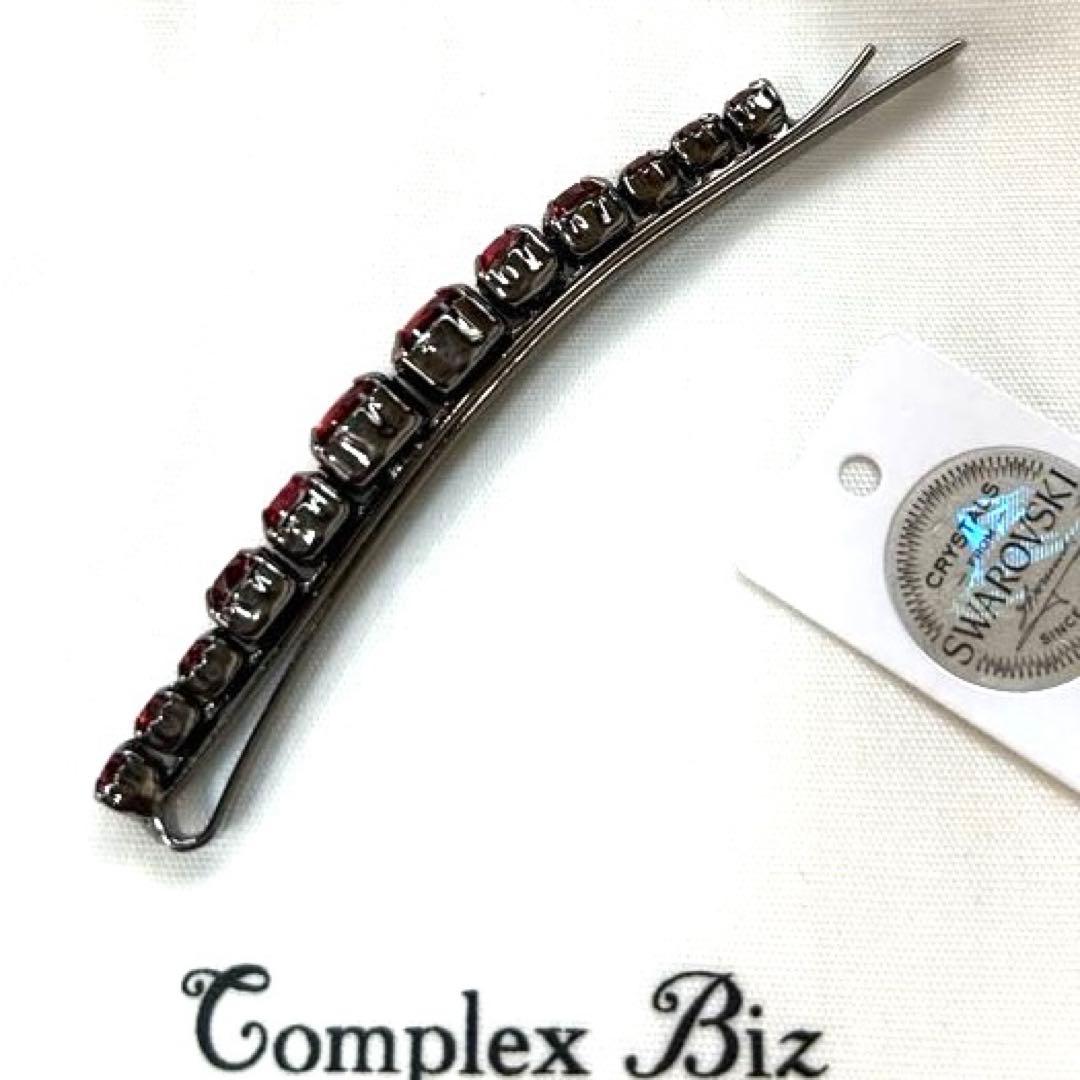 ブタコ ComplexBiz ブランニューグリッター ロングピン