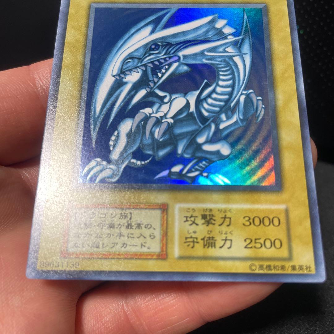 【美品】初期 青眼の白龍 ウルトラレレア