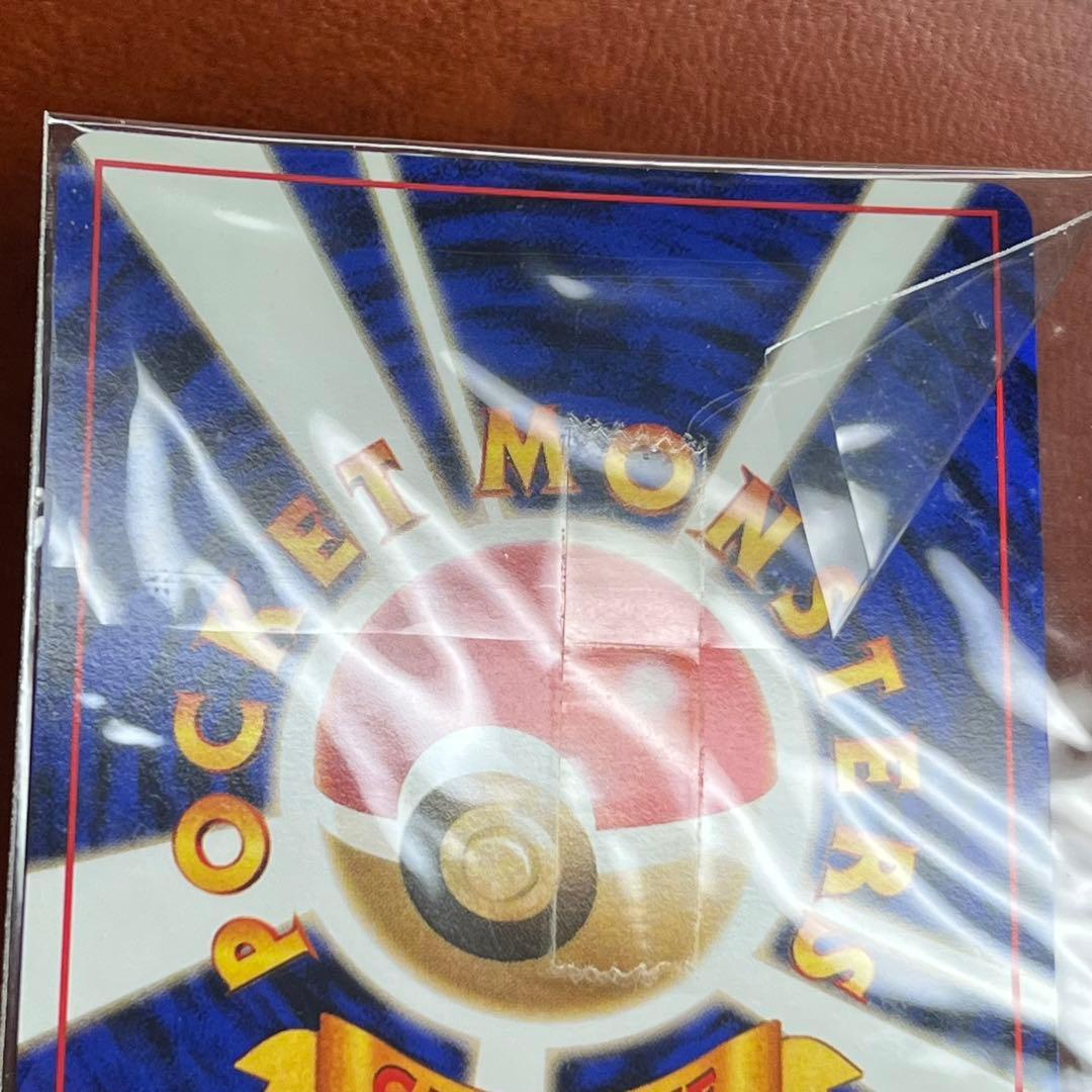 カイリュー　LV.41　GB　渦巻きホロ　新品　未開封　Dragonite