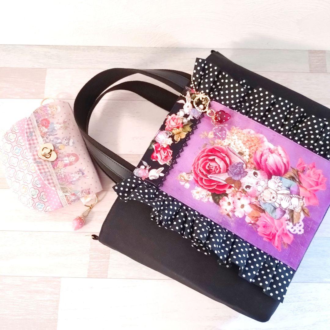 専用 ☆ 大き過ぎず小さ過ぎないバッグ ＆蓋付きポーチ☆ジョリーフルール