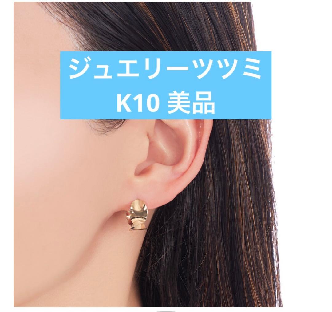K10 ジュエリーツツミ　ピアス