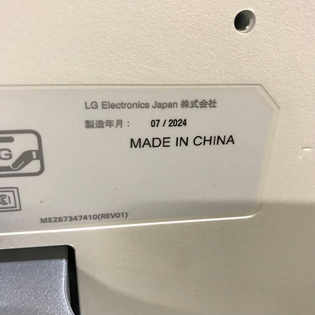 2024年製 LG 29インチモニター 平面ウルトラワイド スピーカー搭載