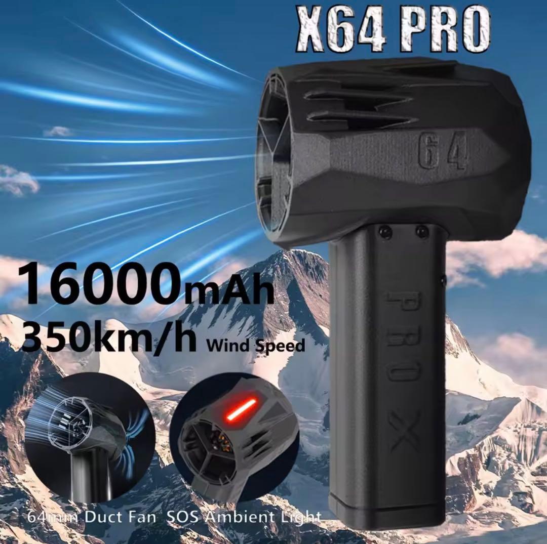 【2025年最新】X64Pro ミニジェットファン ブロワー ブロワーファン