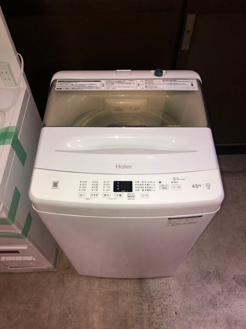 【まとめ売り13点】冷蔵庫/洗濯機/オーブンレンジ/炊飯器/液晶テレビ/その他