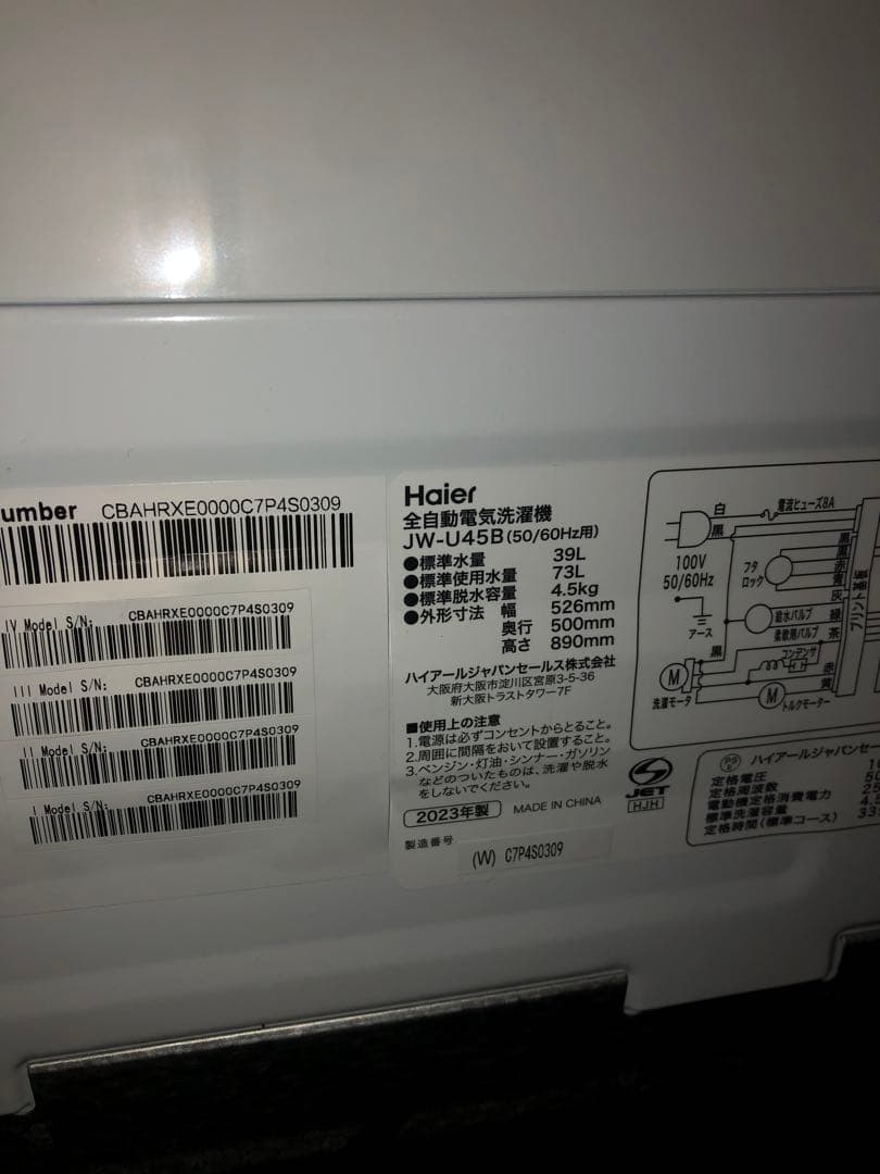 【まとめ売り13点】冷蔵庫/洗濯機/オーブンレンジ/炊飯器/液晶テレビ/その他