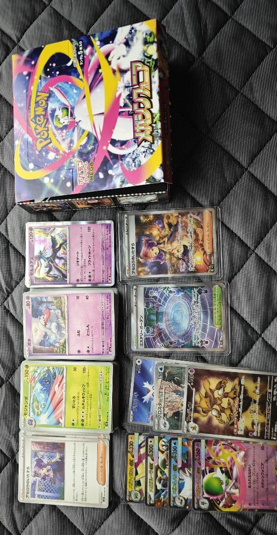 メガシンフォニア 1box 開封済み アセロラのいたずら sar