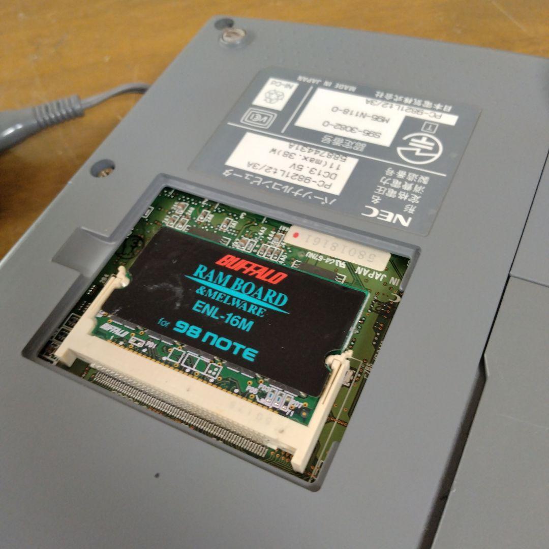 ■NEC PC-9821Lt2/3A ノートPC 動作確認済み ジャンク
