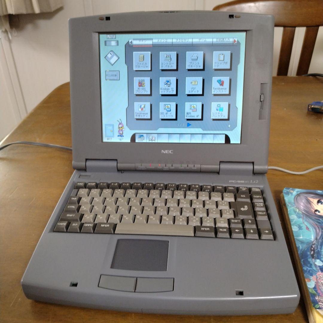 ■NEC PC-9821Lt2/3A ノートPC 動作確認済み ジャンク