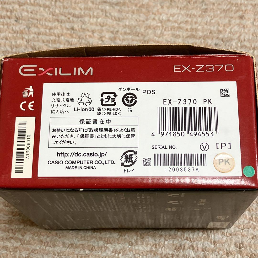 CASIO カシオ EXILIM EX-Z370 コンパクト デジタルカメラ