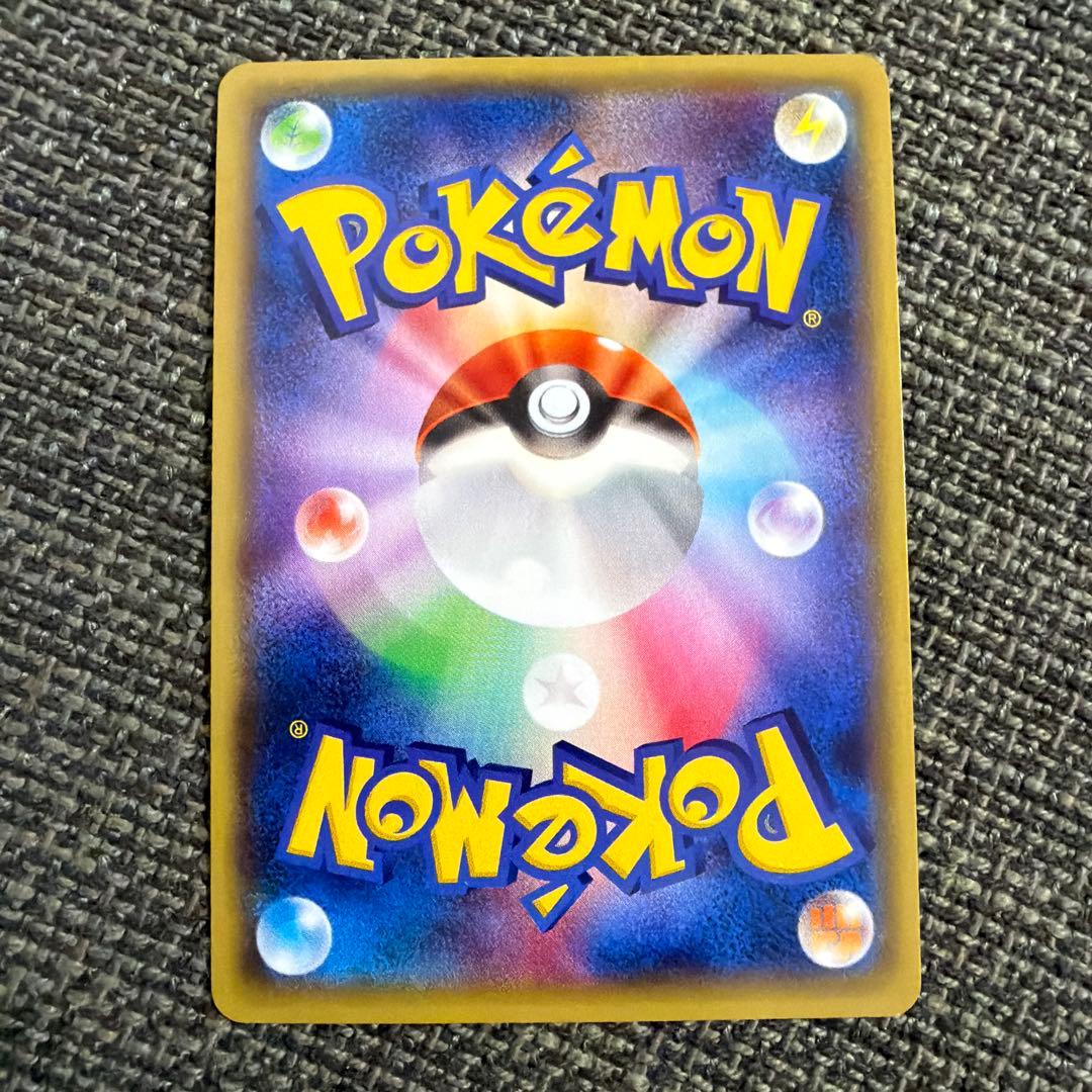 MレックウザEX & レックウザEX セット