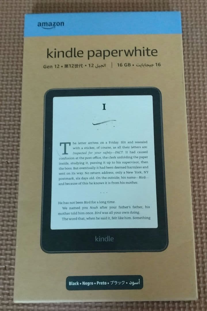 新品未開封 New Kindle Paperwhite (16GB) 7インチ