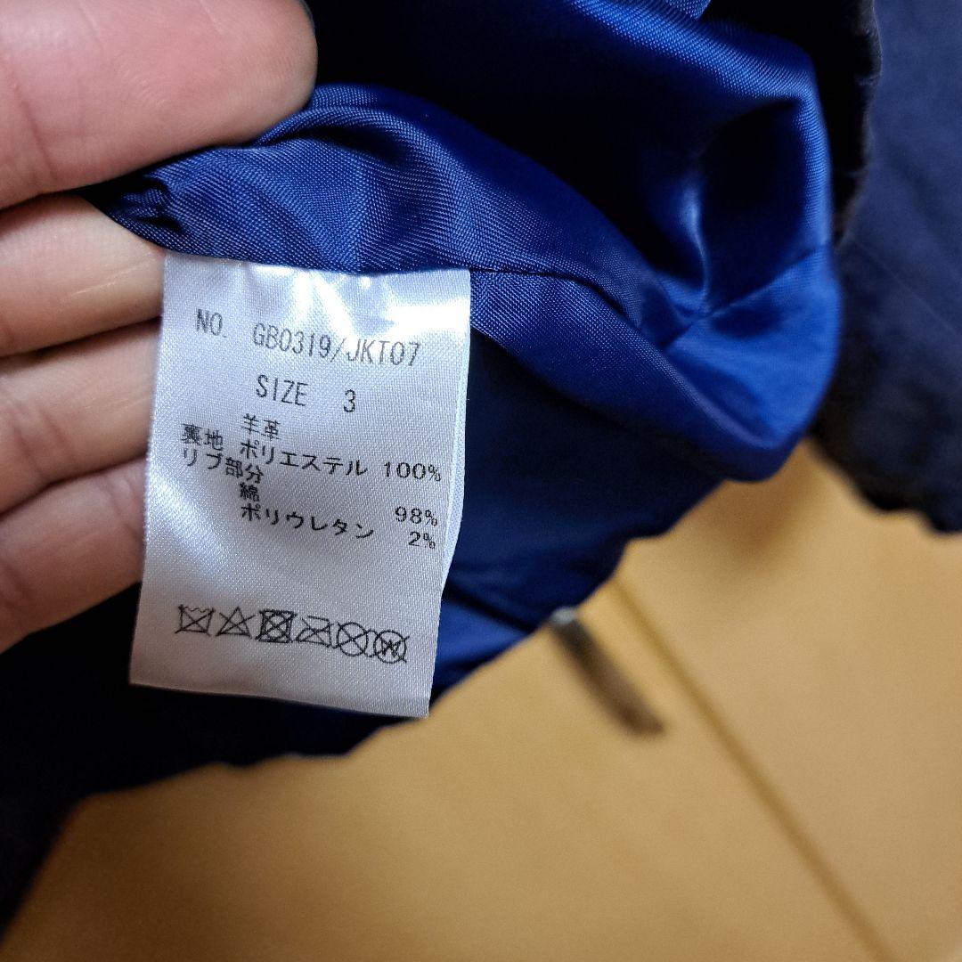 Glamb ドレープライダース