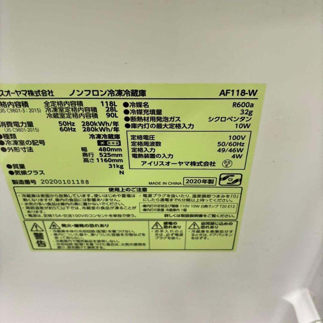 610 ホワイトセット　冷蔵庫　洗濯機　電子レンジ　極美品　関東配送　一人暮らし