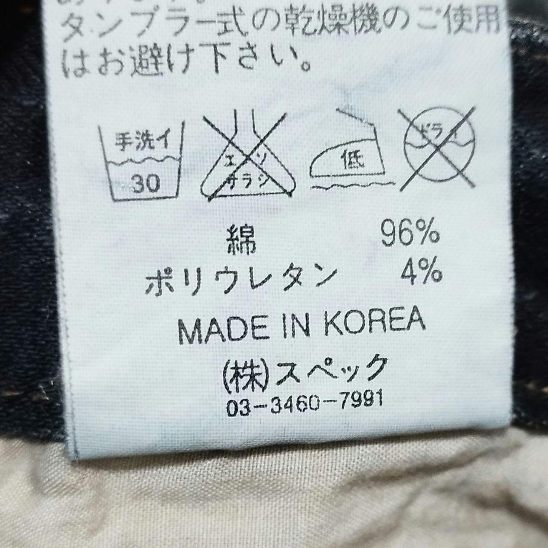 d.i.a ゴールドラメ ストレッチ フレア デニム パンツ 平成 ギャル 古着