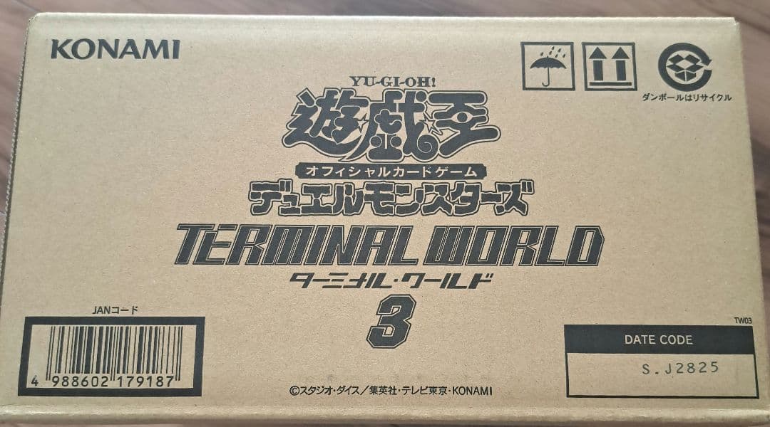 遊戯王 ターミナルワールド3 未開封カートン