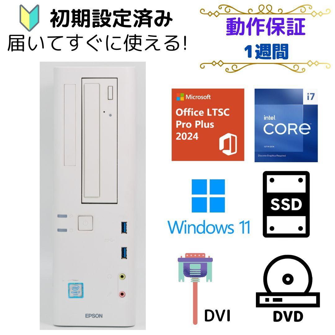 すぐに使用できる! デスクトップPC Windows11 EPSON