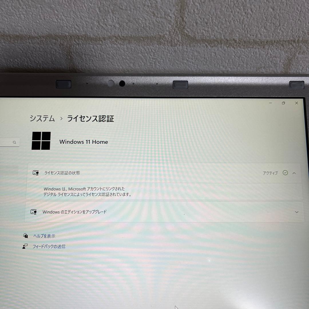 パナソニック　Win11 Corei5-7200 メモリ８G / SSD256G