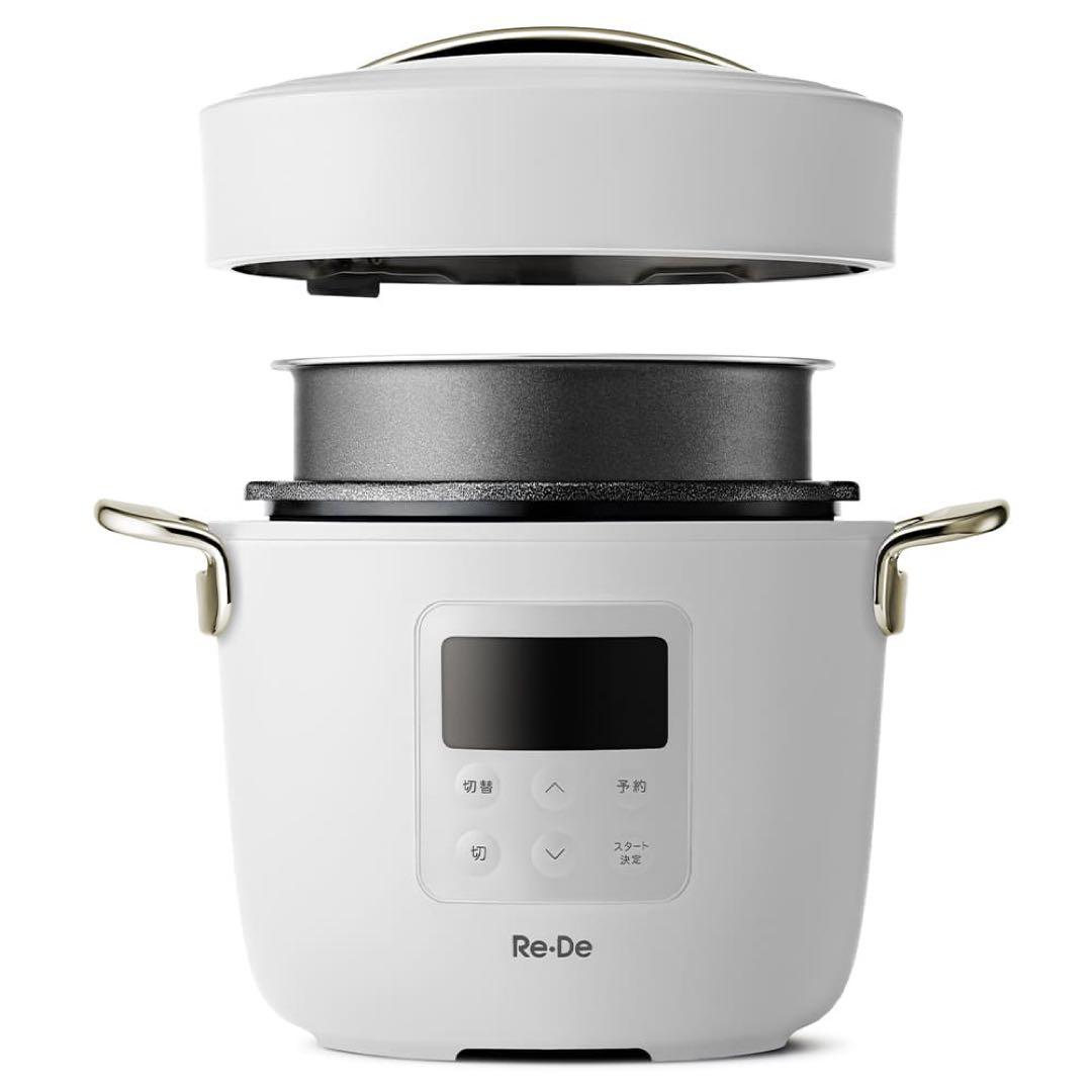 新品未開封 Re•De Pot リデポット 電気圧力鍋2L PCH-20LW