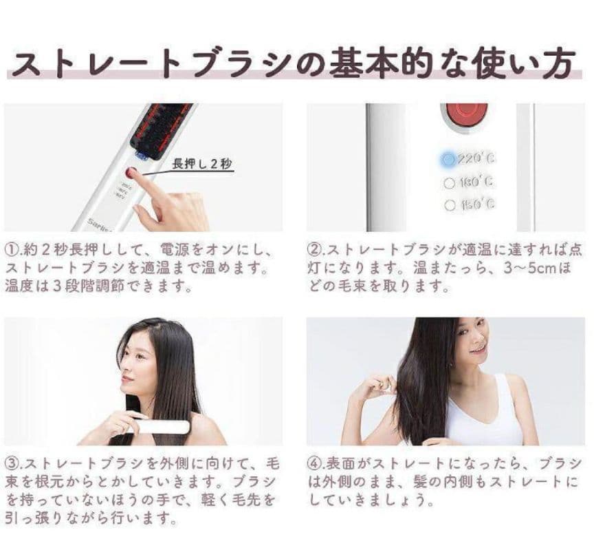 マイナスイオン ヘアアイロン ストレートアイロン ブラシ型 コテ 自動OFF　③