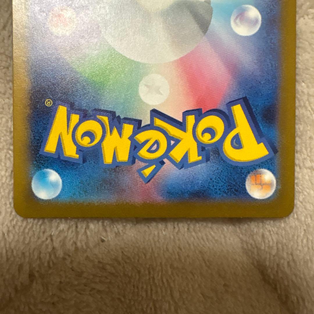 ミュウ ex SAR 151