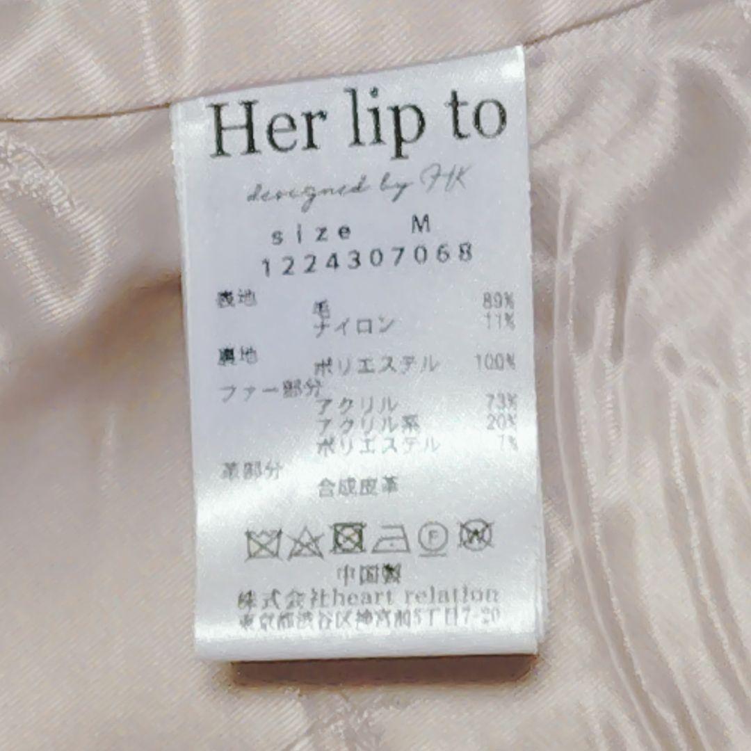 極美品✨Herlipto Faux Fur Hoodie Duffle Coat