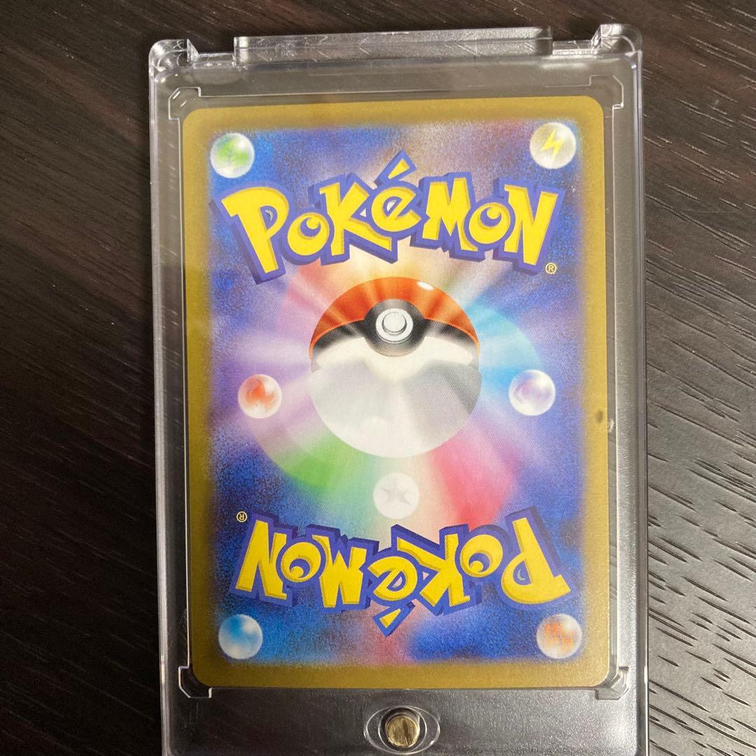 メガサーナイトex sar 美品