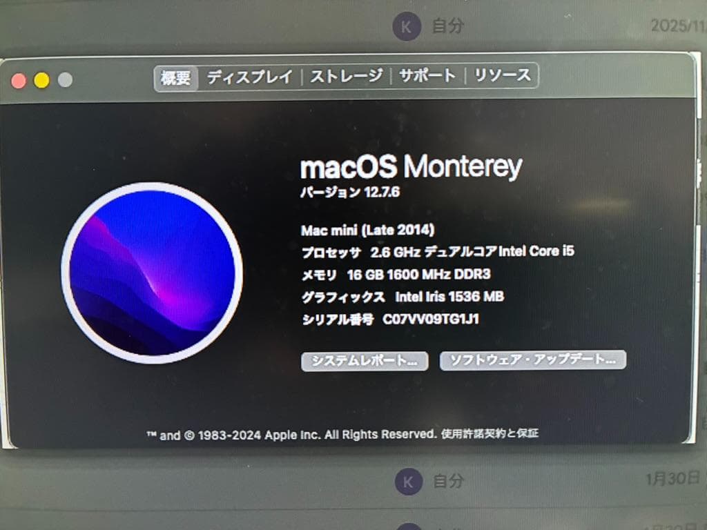 Macデスクトップ Apple Mac mini i5 16GB 1TBfusionLate2014