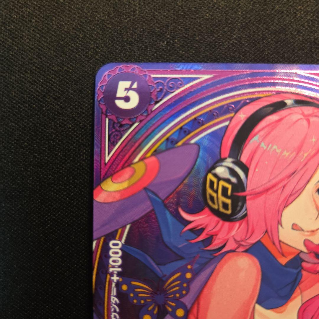 ヴィンスモーク•レイジュ　SP　SR★　EB03-031