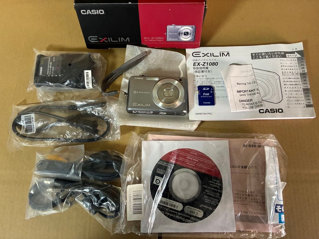【ゆずの】　新品同様　カシオ　CASIO EXILIM EX-Z1080