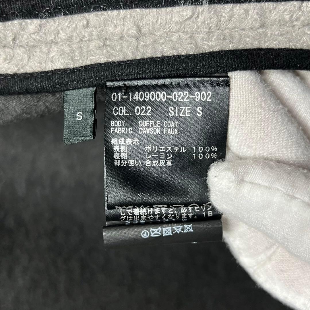 美品✨ Theory セオリー Dawson Faux ダッフルコート ボア S