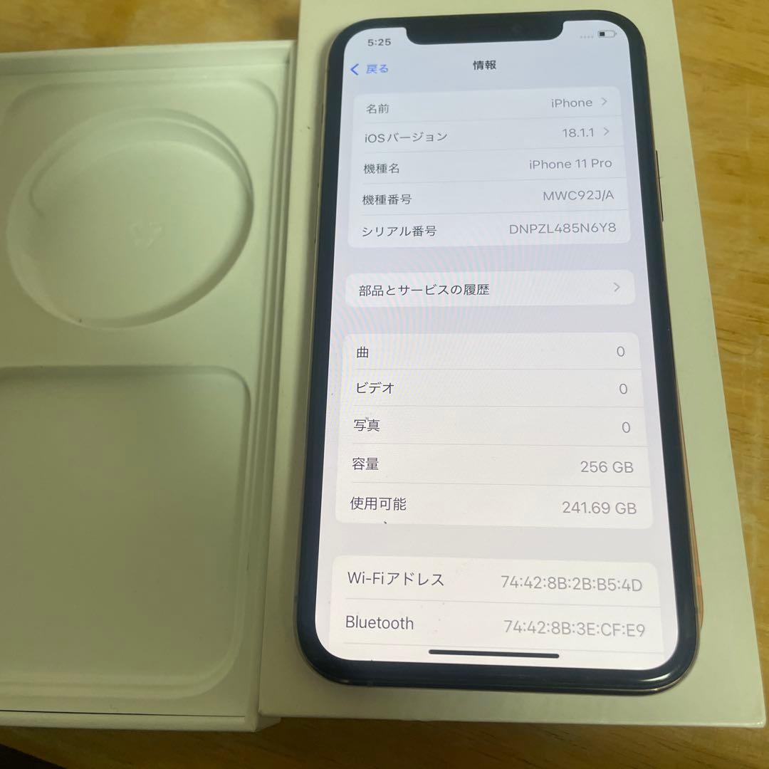 Apple iPhone 11 Pro 256GB sim フリー